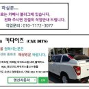 엠제이모터스 이미지