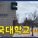 단국대학교석주선기념박물관 이미지