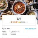 홍대짬뽕 이미지
