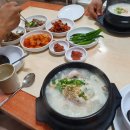 대하삼계탕