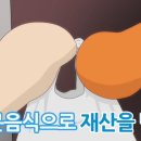 청산별 이미지