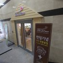 카페델마르 이미지