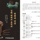 (재)두류문화연구원