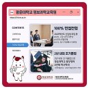 원광대학교 행정대학원 | 정시 5등급 대학 지원할 수 있는 곳