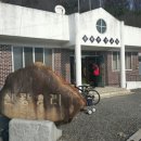 고천리 경로당 이미지