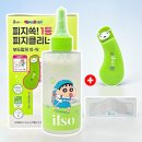 연화슈퍼 | 일소 피지 연화제 슈퍼 멜팅 세범 소프트너 사용 후기