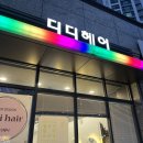 평택비전레이크푸르지오 정문 이미지
