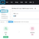 플러스마켓 이미지