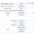 비엔씨산업 이미지