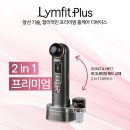 (주)케어플러스원 | 제이엘유 림핏플러스 사용법💖 (SONO+HIFIT 완벽 조합! 집중 케어 루틴)