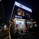 대곶남로 | 김포 양촌 맛집 라연 가성비와 맛 둘 다 잡은 신상 중식당 내돈내산 솔직 후기