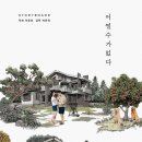 (주)강원문화사