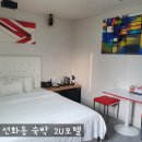 투유모텔 이미지