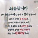 완미족발광교상현역점