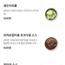 고피자등촌역점 이미지