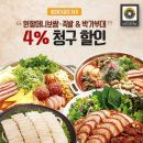족발클럽 이미지