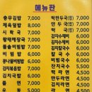 24시할매김밥