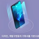 모바일앱 합리적인개발비용 계속해서 생각하는 이유