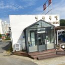 [서천군]서천읍 맛집 정원족발 후기