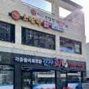 긴자회 이미지