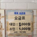 성수탕 이미지