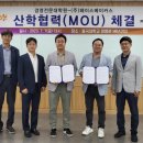 동국대학교 경영전문대학원 스마트경제