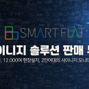 디지털문산