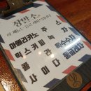 장발소 | 여수미용실추천 장발소 치현 디자이너 자연스런 슬릭컷 후기