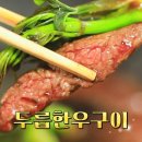 대한두릅법인
