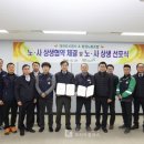 대전도시공사 노동조합 이미지