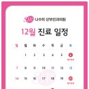 나수미산부인과의원 네이버블로그