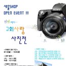 새울카페 이미지