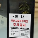 정가네칼국수 | [청주 맛집] 청주 칼국수 맛집 '정가네 칼국수' 내돈내산 후기