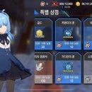 루미에상점