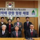 평택대학교 이미지