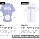 야구스토어