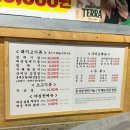 경산영대맛집 서래갈매기 영남대점 경산 갈매기살 매운쭈꾸미 우삼겹 영남대 고깃집 내돈내산 후기