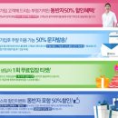 한창대중탕，헬스크럽 | 찜질방이 좋은 북수원온천에서 놀다 왔어요♡
