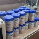 압타밀 리콜대상 확인 및 환불방법 | 환불 진행 후기