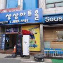 구, 대전 상상아트홀 네이버블로그