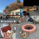 포항독채펜션 칠포펜션 후기