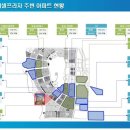 에셀프라자 이미지