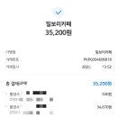 밀보리베이커리 이미지