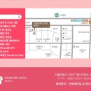 스탠포드호텔서울 이미지