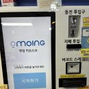 빙고아이스크림할인점 - 천안시 서북구 월봉4로 84-11 | 빙고아이스크림할인점