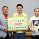 개인택시이천시조합 이미지