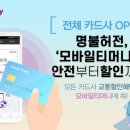 모바일100% 이미지