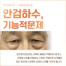 아이본성형외과의원 이미지