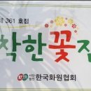 전북기계공고 이미지