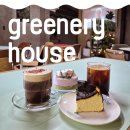 윙크 인천구월점 | 구월동) [그리너리하우스] 내돈내산 솔직 후기(맛,위치,주차)